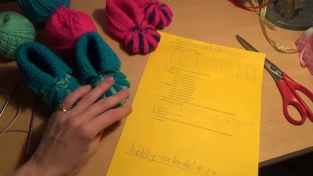 Вязание пинеток спицами для начинающих      Knitting needles for beginners bootees