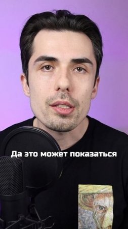 Как научится понимать других?