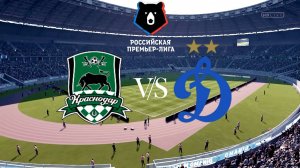 Краснодар - Динамо Обзор матча 24.05.2025. Чемпионат России.