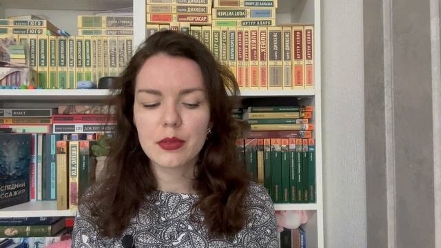 Книжные серии в моей библиотеке 📚