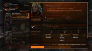 Первые миссии новичка .Elite Dangerous.