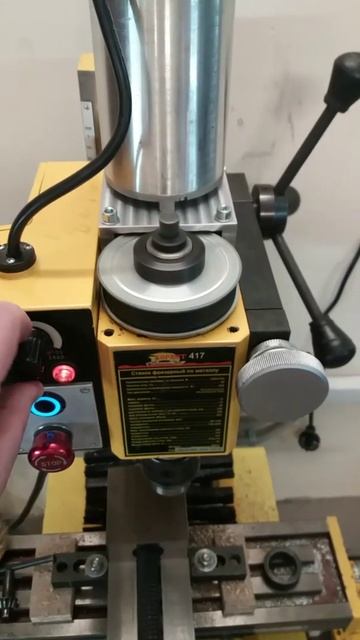 Корвет 417 на ремне смотреть онлайн