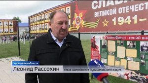 Посвященный Великой Победе мотопробег стартовал в Тюмени