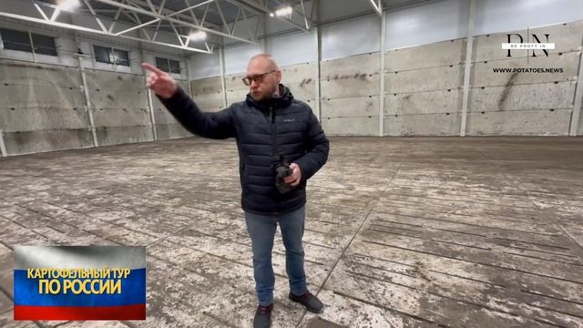 Potato Tour of Russia 2025: From Storage to Processing at the WEFRY Plant