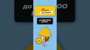 Яндекс доставка. Рекламный ролик