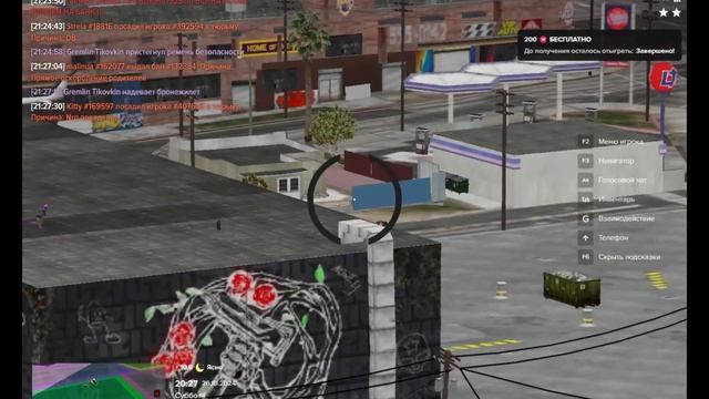 Фото со звездой? | Majestic RP смотреть онлайн