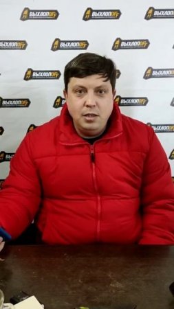 Отзыв от довольного клиента