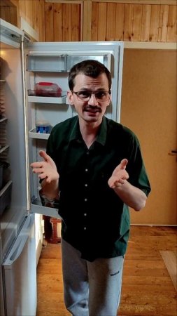 ФОРТУНА