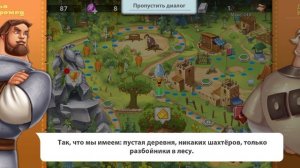 Мобильная игра богатыри
