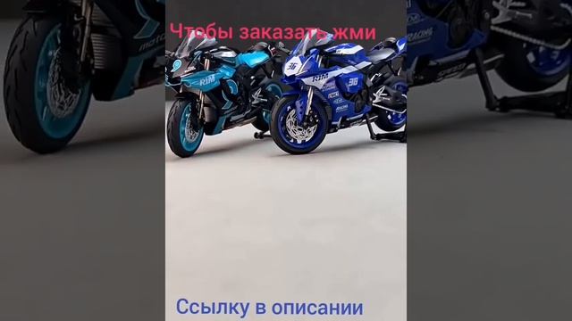 Модель мотоцикла Yamaha R1M, модель мотоцикла из сплава с а смотреть онлайн