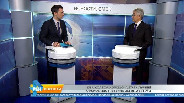 "Новости. Омск" 28.12.15 07:00 смотреть онлайн