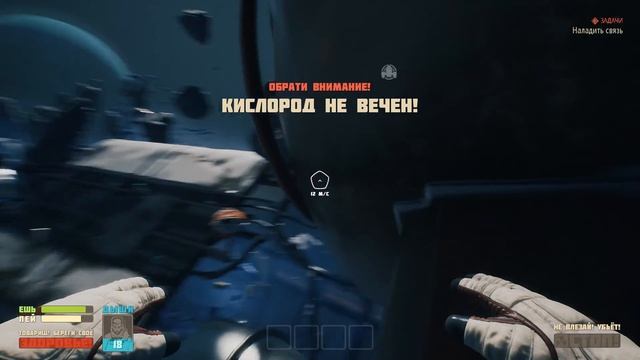 КОСМО-КУРЯТНИК! Breathedge! #1 смотреть онлайн