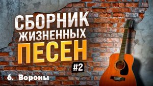 ЛУЧШИЕ ПЕСНИ ОТ СЕРГЕЯ ОДИНЦОВА 2022