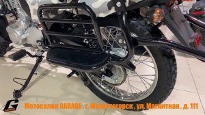 Мотоцикл Minsk Ranger 200 камуфляж