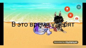 Сериал "Моя жизнь" 7 серия