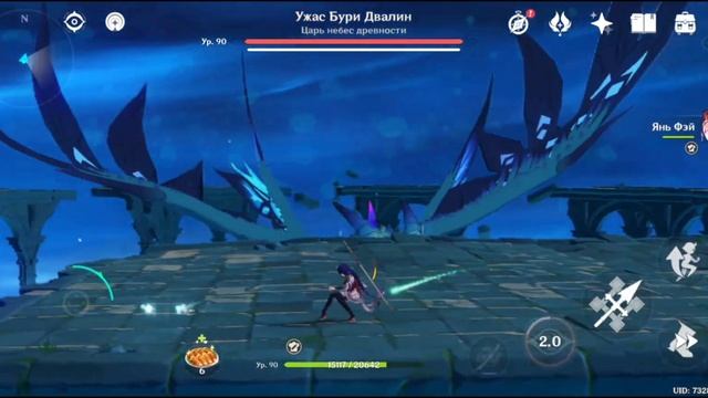 Genshin Impact. Бой против боссов Мондштадта 😃 смотреть онлайн