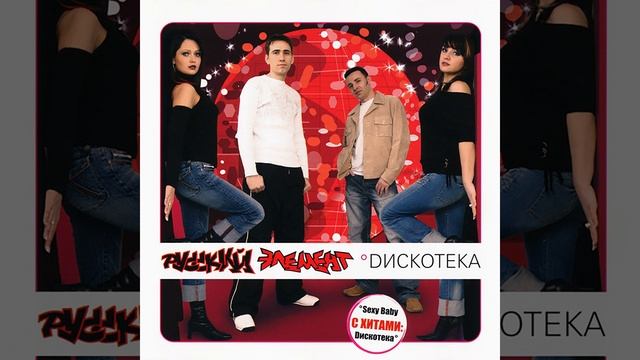 Ча ча ча смотреть онлайн