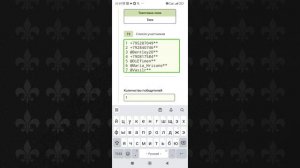 результаты розыгрыша №3!