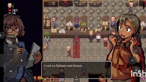 прохождение Lona RPG №6 (новый город)