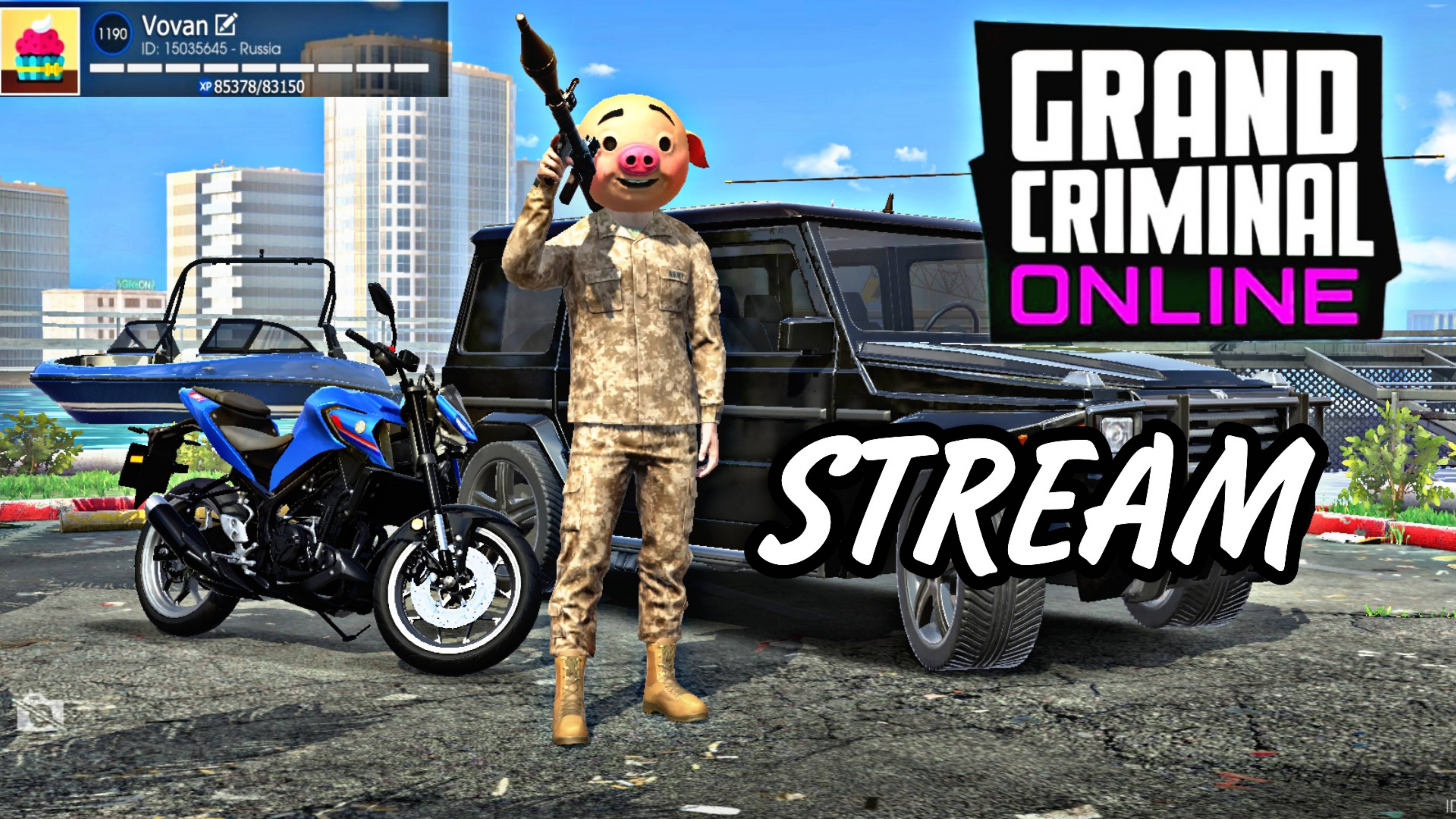 СТРИМ ПО GRAND CRIMINAL ONLINE ➤ ИГРАЕМ ВМЕСТЕ 🔥