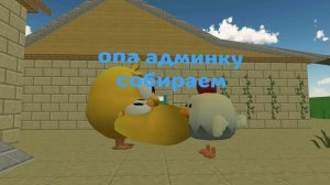 Опа админку собираем