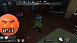 коплю на глистена:3