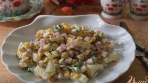 Салат Остров любви