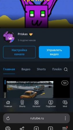 😢😭😭😭подпишитесь пожалуйста
