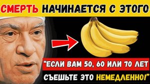 Ешьте ЭТИ 10 фруктов, чтобы Мгновенно Растворить Тромбы! (они хотят удалить это видео)