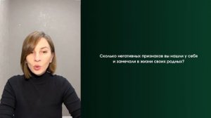 День 3