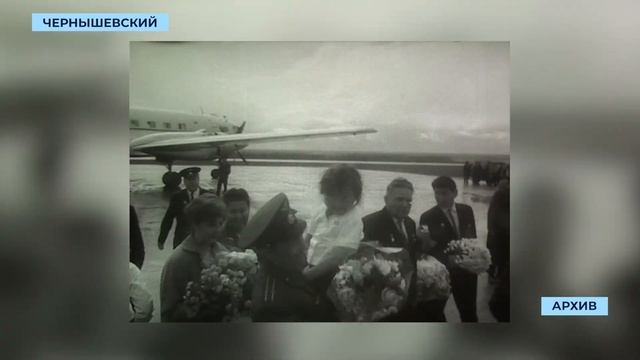 Подарки, цветы, танцы: Чернышевский спустя десятки лет принял в гости космонавта