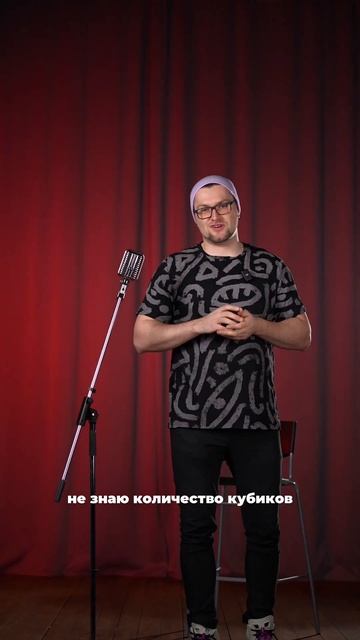 Успешная женщина, какой у неё должен быть мужик? смотреть онлайн