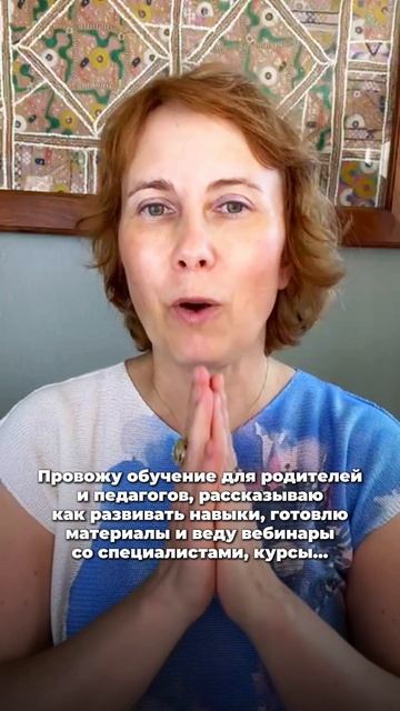 аба-специалист обязан всегда учить? #мелешколя  #РАС  #аутизм  #абатерапия  #педагог #особыедети