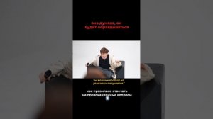 Что помогло Прохору так эффективно среагировать на провокационные вопросы?Разбираемся!