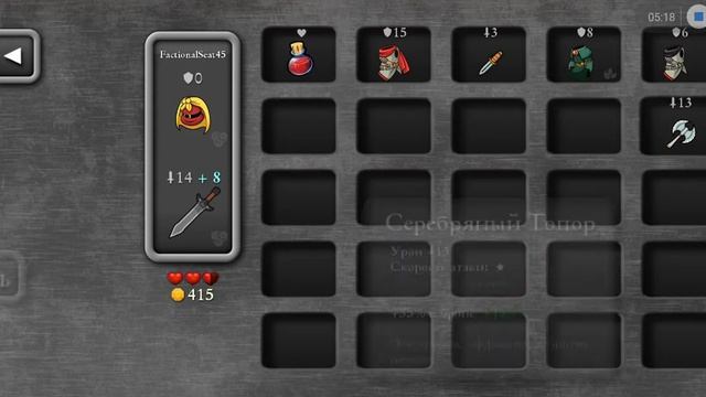 Magic Rampage:прохождение 1 часть смотреть онлайн