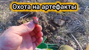 Находки старины в старой ушедшей деревни:новые открытия