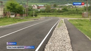 В селении Зарагиж обновили две улицы