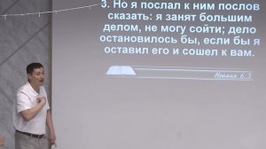 #59 Мини проповедь Югай, тема "Постоянно занятый" (24.05.2025)