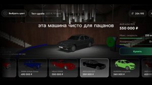 Лучшие машины среднего класса  в матрёшке рп