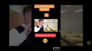 ЭКСТРЕМАЛЬНЫЕ ПРЯТКИ 😂 (А4)