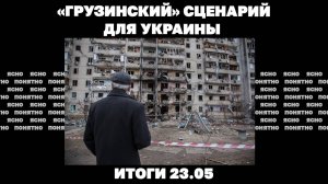 Крупнейший обмен пленными, чего ждать от новых переговоров с РФ.