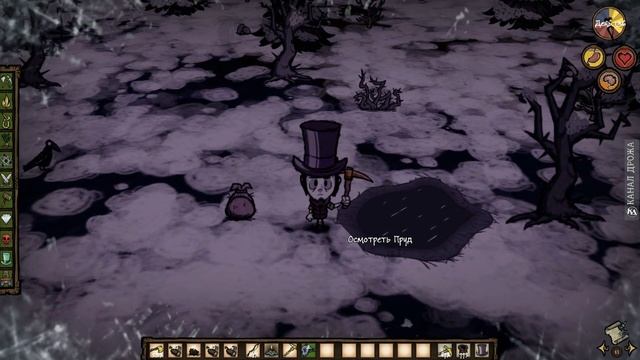 Don't Starve - МОД: "Break The Ice" [1080p] смотреть онлайн