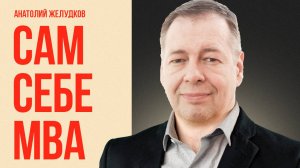 Финансы бизнеса - Куда пойти учиться?