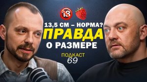 Можно ли кончить 5400 раз. Уролог раскрывает правду о мужской физиологии