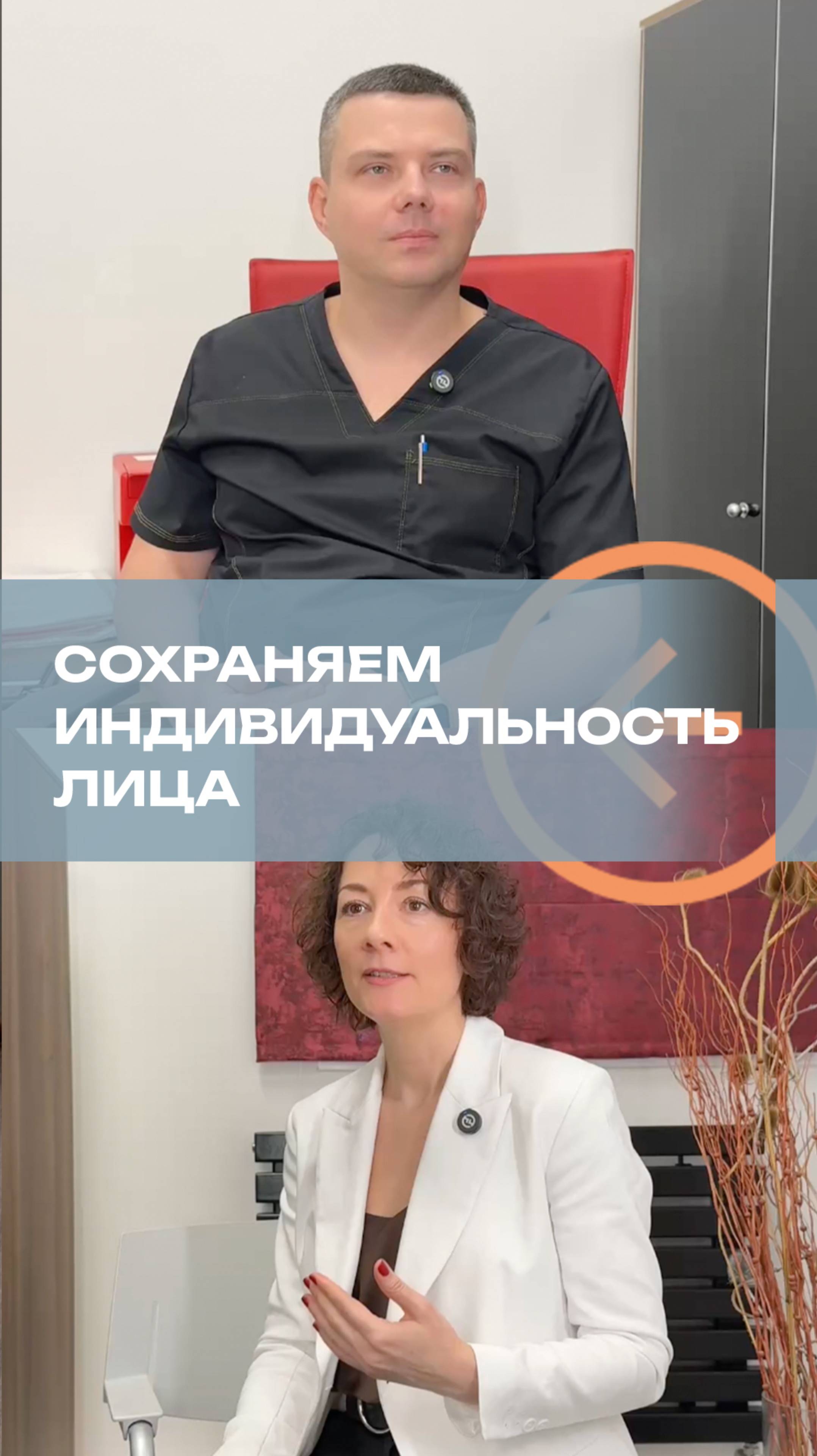 Тренды пластики: нос