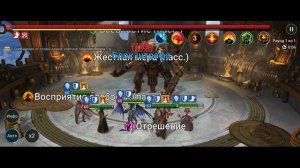 RAID Shadow Legends Двуликий Страж 15 этаж. Бюджетные команды!!!