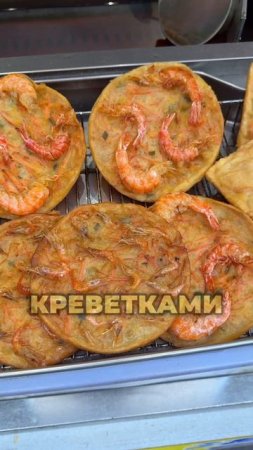Китайцы дуреют с этой прикормки, а я не пойму как это есть # #китай #жизньвкитае #рецепты #еда