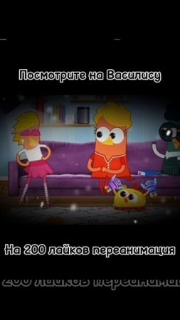 И его будет танцевать весь Чикен ган)