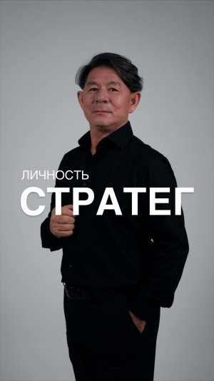 Болезни людей рожденных 1, 10, 19, 28 числа каждого месяца. Наука СЮЦАЙ Жанат Кожамжаров