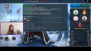 ОБЗОР ЛЕГЕНДАРНОЙ ПАРЫ RAID | Verdan | Konfetka | Raid Shadow Legends